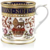 Royal Collection Shop Special Edition Honi Soit Tankard